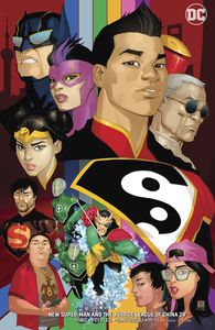 [New Super-Man & The Justice League Of China #24 (Variant Edition) (Product Image)]