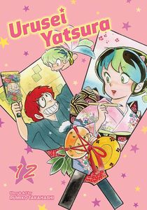 [Urusei Yatsura: Volume 12 (Product Image)]