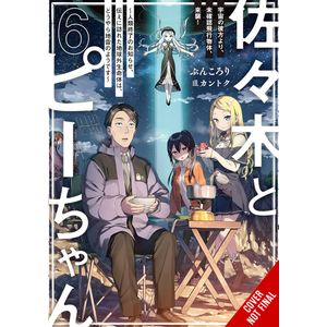 [Sasaki & Peeps: Volume 6 (Light Novel) (Product Image)]
