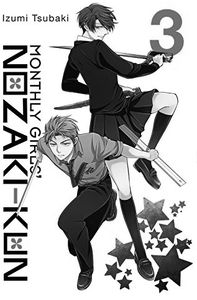 [Monthly Girls' Nozaki-Kun: Volume 3 (Product Image)]