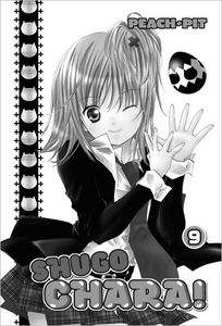 [Shugo Chara!: Volume 9 (Product Image)]