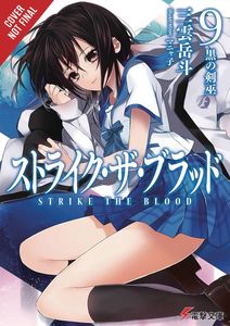 [Strike The Blood: Light Novel: Volume 9 (Product Image)]