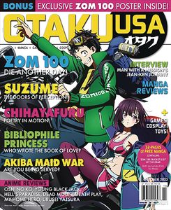 [Otaku USA Magazine #5 (Apr 2024 Volume 17) (Product Image)]