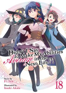[Didn't I Say To Make My Abilities Average In The Next Life?!: Volume 18 (Light Novel) (Product Image)]