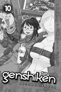 [Genshiken: Second Season: Volume 10 (Product Image)]
