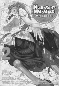 [Monster Musume: I Heart Monster Girls: Volume 2 (Product Image)]