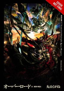 [Overlord: Volume 14 (Light Novel Hardcover) (Product Image)]
