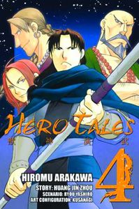 [Hero Tales: Volume 4 (Product Image)]