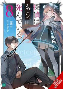 [The Detective Is Already Dead: Volume 8 (Product Image)]
