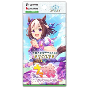 [Shadowverse: Evolve: Booster Pack: Umamusume: Pretty Derby (Product Image)]
