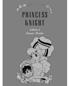 [Princess Knight: Volume 2 (Product Image)]