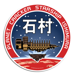 [Dead Space: Coaster: USG Ishimura Logo  (Product Image)]