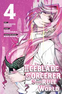 [The Iceblade Sorcerer Shall Rule World: Volume 4 (Product Image)]