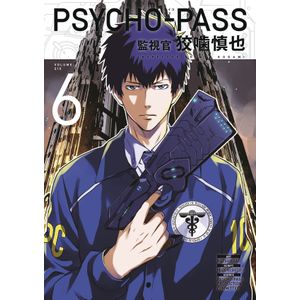 [Psycho-Pass: Inspector Shinya Kogami: Volume 6 (Product Image)]