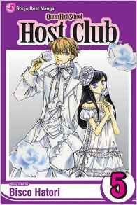[Ouran High School Host Club: Volume 5 (Product Image)]