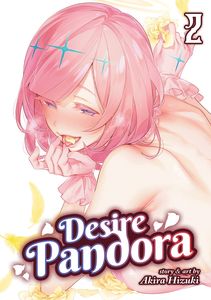[Desire Pandora: Volume 2 (Product Image)]
