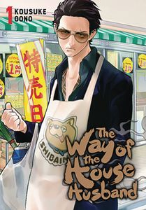 [Way Of The Househusband: Volume 1 (Product Image)]