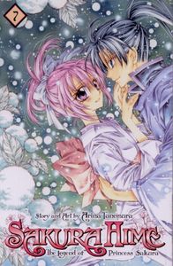 [Sakura Hime: Legend Of Princess Sakura: Volume 7 (Product Image)]