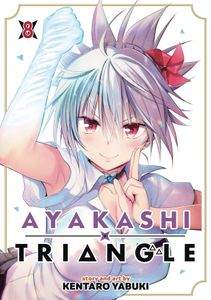 [Ayakashi Triangle: Volume 8 (Product Image)]