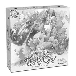 [Chocobo: Party Up (Product Image)]