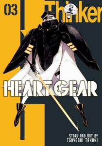 [Heart Gear: Volume 3 (Product Image)]