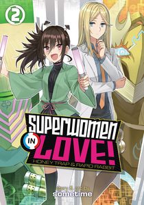 [Superwomen In Love!: Volume 2 (Product Image)]