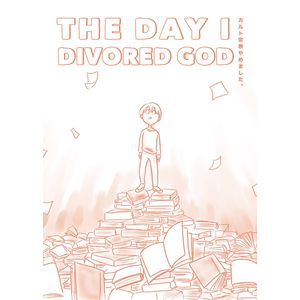 [The Day I Divorced God (Product Image)]