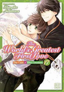 [The World's Greatest First Love: Volume 17 (Product Image)]