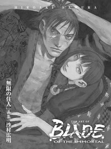 [Blade Of The Immortal: Art Of Blade Of The Immortal (Hardcover) (Product Image)]