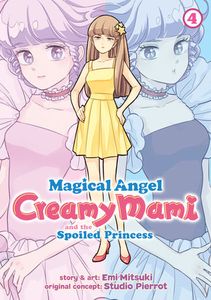 [Magical Angel Creamy Mami & The Spoiled Princess: Volume 4 (Product Image)]
