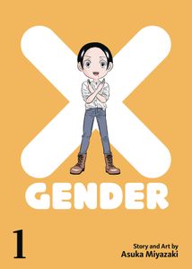 [X Gender: Volume 1 (Product Image)]