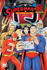 [Superman Vs. Meshi: Volume 3 (Product Image)]