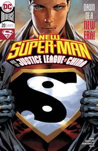 [New Super Man & The Justice League Of China #20 (Product Image)]