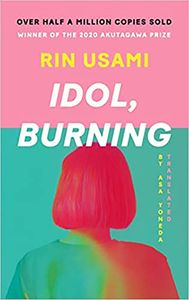 [Idol, Burning (Product Image)]