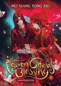 [Heaven Official's Blessing: Tian Guan CI Fu: Volume 1 (Light Novel) (Product Image)]