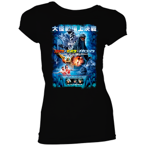 [Godzilla: Tokyo S.O.S.: Women's Fit T-Shirt: Movie Poster (Product Image)]
