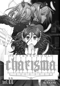 [After School Charisma: Volume 11 (Product Image)]