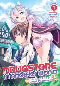 [Drugstore In Another World: Volume 1 (Light Novel) (Product Image)]
