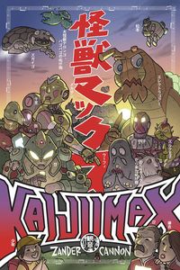 [Kaijumax: Volume 1 (Deluxe Edition - Hardcover) (Product Image)]