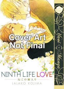 [Ninth Life Love (Product Image)]
