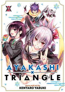 [Ayakashi Triangle: Volume 2 (Product Image)]