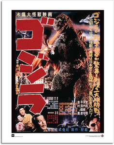 [Godzilla: Art Print: 1954 Movie Poster (Product Image)]