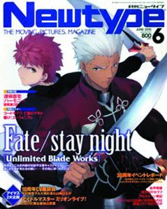 [Newtype: October 2015 (Product Image)]