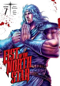 [Fist Of The North Star: Volume 7 (Hardcover) (Product Image)]