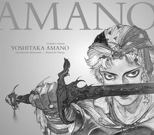 [Yoshitaka Amano: The Illustrated Biography: Beyond The Fantasy (Limited Edition - Hardcover) (Product Image)]