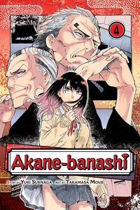 [Akane-banashi: Volume 4 (Product Image)]