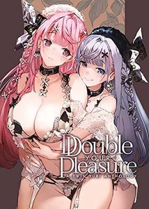 [Double Your Pleasure: Twin Yuri Anthology (Product Image)]