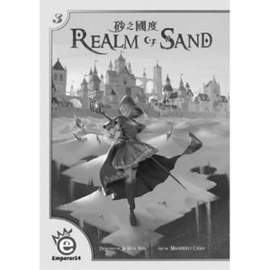 [Realm Of Sand (Product Image)]