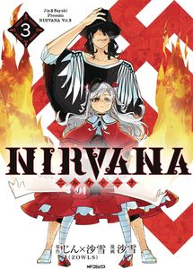 [Nirvana: Volume 3 (Product Image)]