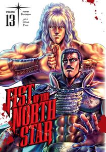 [Fist Of The North Star: Volume 13 (Hardcover) (Product Image)]